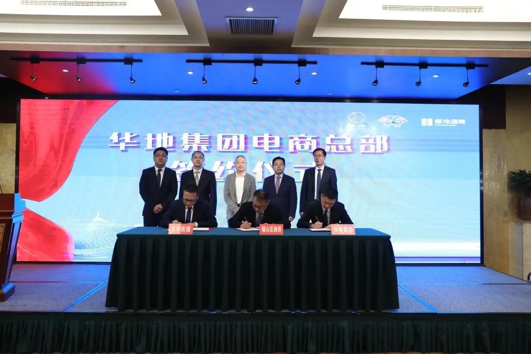 1610522214117132E7DD.jpg 華地新聞1.jpg